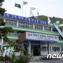 북평면 종합복지회관 이미지