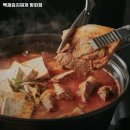 백채김치찌개 방화점 이미지