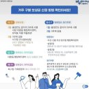 덕흥마을복지회관 이미지