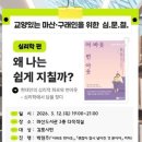 마산도서관 이미지