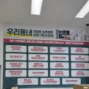 송탄경기대로점