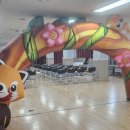 계산초등학교 이미지