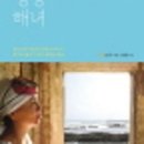명랑해녀 네이버블로그