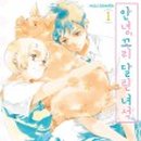 만화카페-쉼표 만화카페 이미지