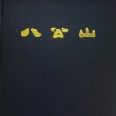 삼정인쇄소