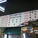 돼지가좋은세상 이미지