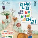 별별연희 이미지