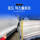 BM모터스 - 동래구 여고북로 79 | BM모터스