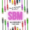 토탈정보통신
