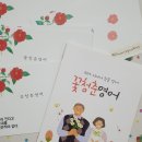 시니어영어(기초) 이미지