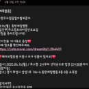 두드림화장품 | 💗 넷째맘도 감탄! 레이퀸 욕조까지 선물 가득했던 두드림 산모교실 후기입니다