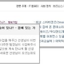 가전나라 이미지