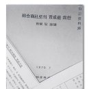 한마음종합상사 이미지