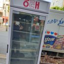 현대 더 할인마트 이미지