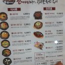 신가네콩나물국밥 이미지