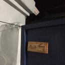 AVA HOUSE