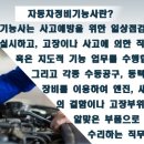 우리자동차정비 이미지