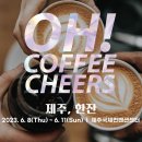 주식회사자이언트티