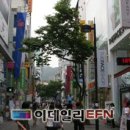 명동화장품 - 중구 명동10길 31 | 명동화장품