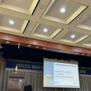 2025년 해외 조달시장 전문인력 양성과정 후기