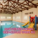 가족 | 아이랑 괴산캠핑장 따봄스테이, 방갈로+실내수영장 가족캠핑 후기