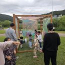 2024 광주시 거리예술공연 <어떤날> 이미지