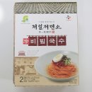 제일국수 - 사천시 수석3길 13 | 제일국수