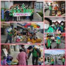 한천보건진료소 | 힘 이찬구(전 새로운보수당충청북도당(창당)위원장) 당원, 개복숭아축제 후기-어르신들 열정 존경.감사