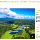 두리 골프클럽 이미지