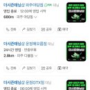 더조율샵