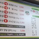 만석꾼갈비 이미지