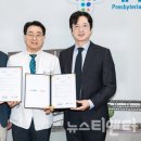 후원 - 고양시 일산동구 | 후원