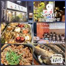 엄마손반찬식당 | 서울 수유역 가성비 로컬 맛집 고창댁엄마손밥 내돈내산 솔직후기