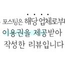 투탑스짐 휘트니스 3호점 이미지