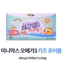 츄어블 이미지