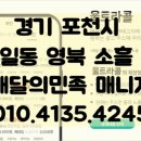 영북광고
