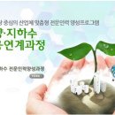 지오쓰리에코 이미지