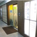 로고스한의원 이미지