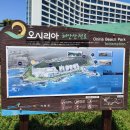 해안뜰 이미지
