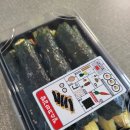 킹스꼬마김밥배곧