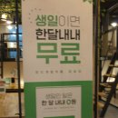꿀단지보드게임카페 이미지