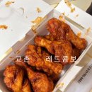 네네치킨(시지1호점) 이미지