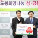 나눔제약(주) 이미지