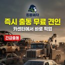 경기종합카센터 이미지