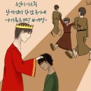 해광교회