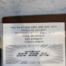 남해로 | 남해 독일 마을 근처 화덕 생선구이 맛집 가족 외식 오늘은 남해