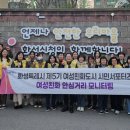 여성(관) 이미지