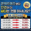 토마토키즈 이미지