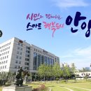 동안구청-3 이미지