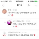 오늘자 페미니즘 카페 최신글 이미지